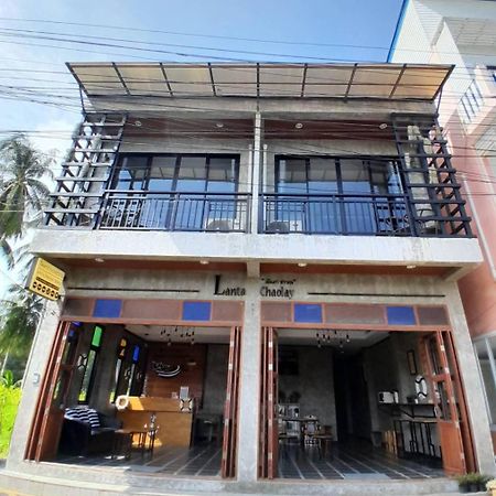 Ko Lanta 兰达考雷旅舍旅舍 外观 照片