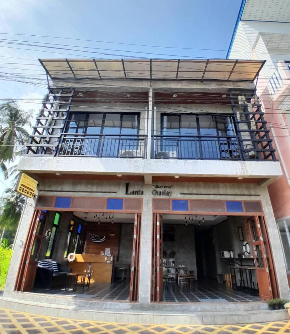 Ko Lanta 兰达考雷旅舍旅舍 外观 照片