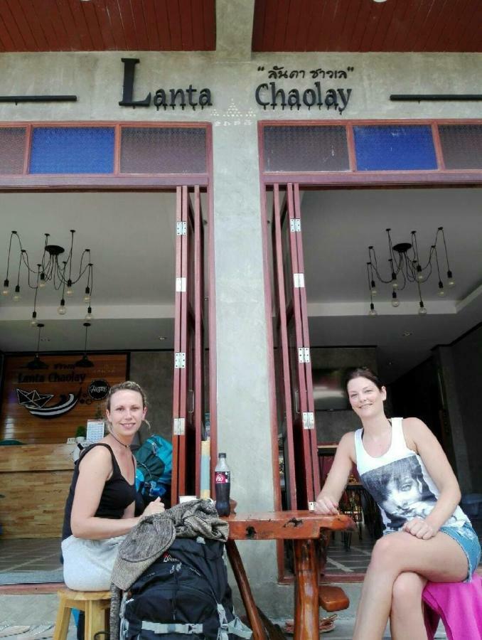 Ko Lanta 兰达考雷旅舍旅舍 外观 照片